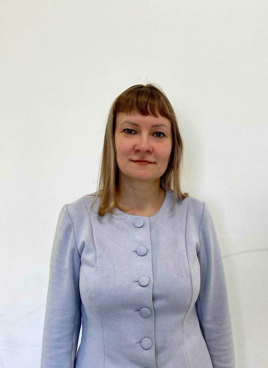 Холмова Анна Анатольевна.
