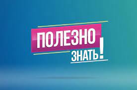 Организация охраны здоровья учеников.