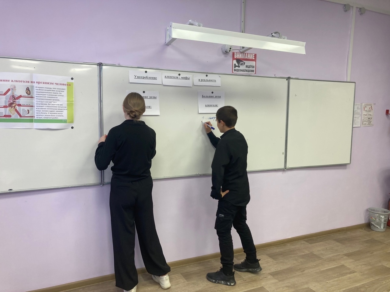&amp;quot;Будущее в твоих руках&amp;quot;.